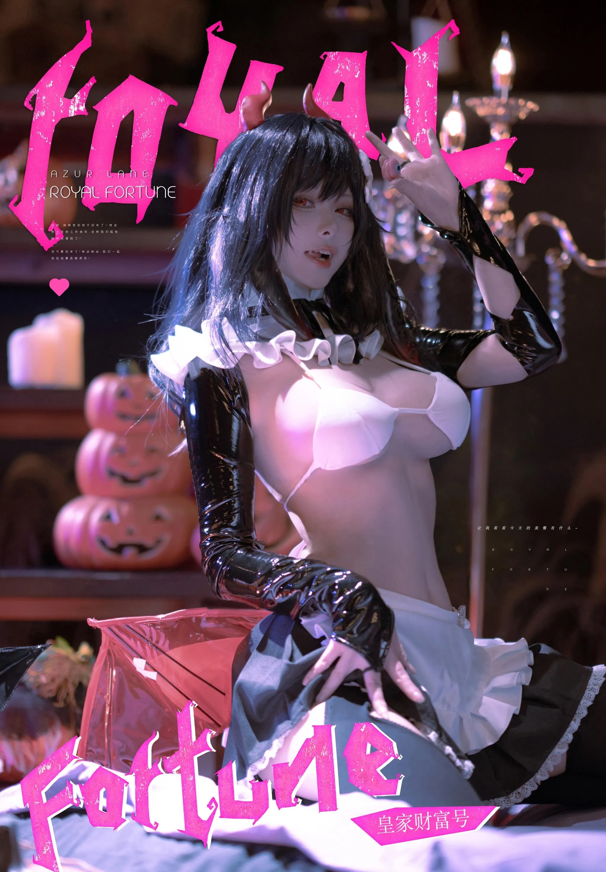w百合欧皇子w – NO.15 皇家财富号 [15P]插图7